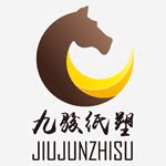 温州市九骏亚克力制品厂