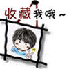 乐淘斯奇信
