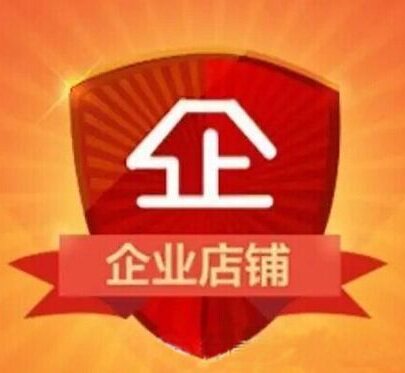 深圳仙艳贸易有限公司