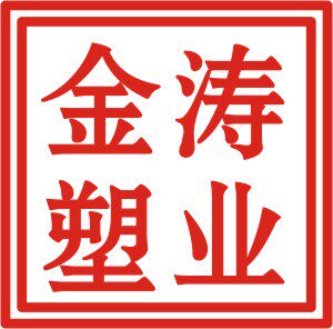 桐城市金涛塑业的LOGO