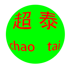 超泰公司官方企业店