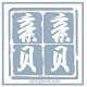亲亲蓓蓓母婴店