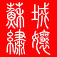 苏城绣娘的LOGO