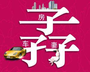 三孜护具