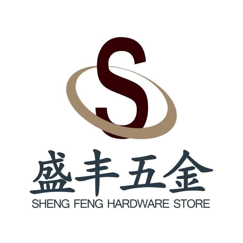 盛丰箱包五金