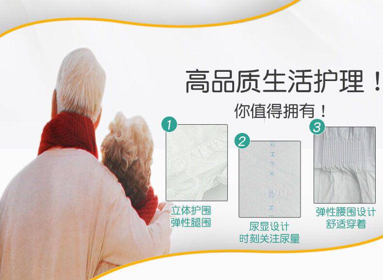 鸿瑞中老年护理用品的LOGO