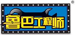 鲁巴工程师母婴玩具店