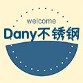 Dany不锈钢厨具