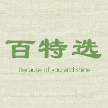 百特选