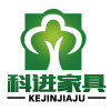 科进家具