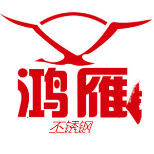 雁明兴不锈钢的LOGO