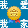 我爱我家生活用品购物中心的LOGO