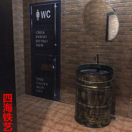 四海铁艺的LOGO