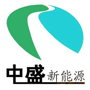 中盛新能源的LOGO