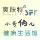 小哥俩儿
