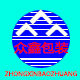 众鑫塑料包装的LOGO