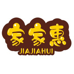 家家惠优品生活馆