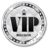 VIP韩装正品代购