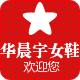 华晨宇时尚女鞋