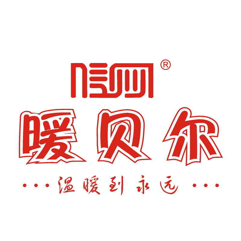 暖贝尔家居工厂店