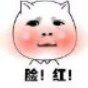 源益日用百货
