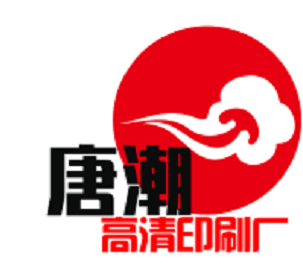 唐潮高清印刷厂的LOGO