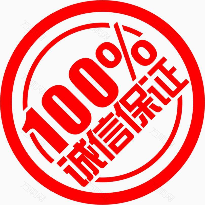 安博百货