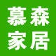 慕森 家居