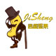 吉盛坚果 爱无添加