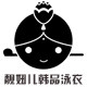 靓妞儿韩品泳衣