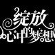 新思路家具官方直销店