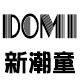 Domi 新潮童