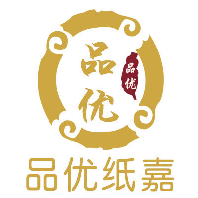品优纸嘉