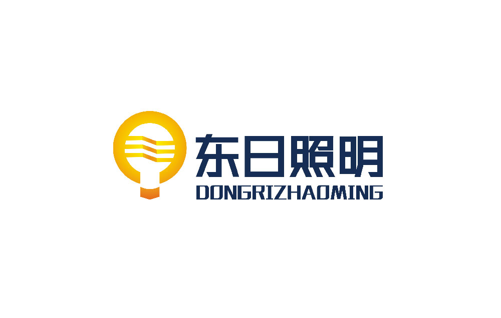 东日照明
