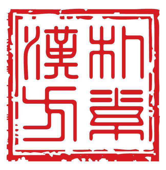 朴素汉方官方企业店铺