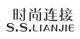 时尚连接旗舰店
