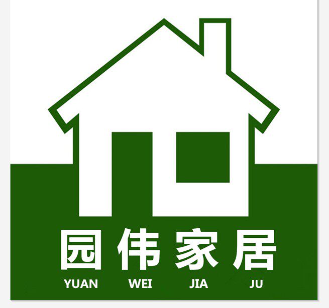 园伟家居的LOGO
