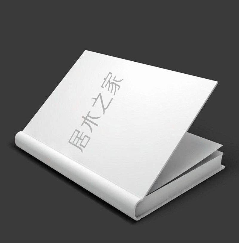 居木之家