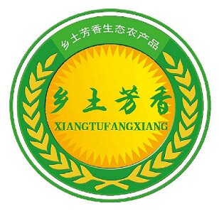 玉露香梨乡土芳香店