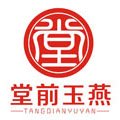 堂前玉燕企业店