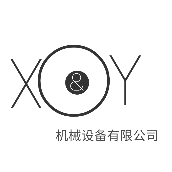 鑫逸机械