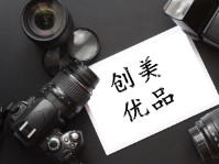 爱创美纹绣店