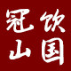 冠饮山国旗舰店