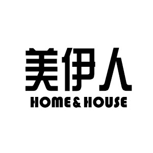美伊人家居