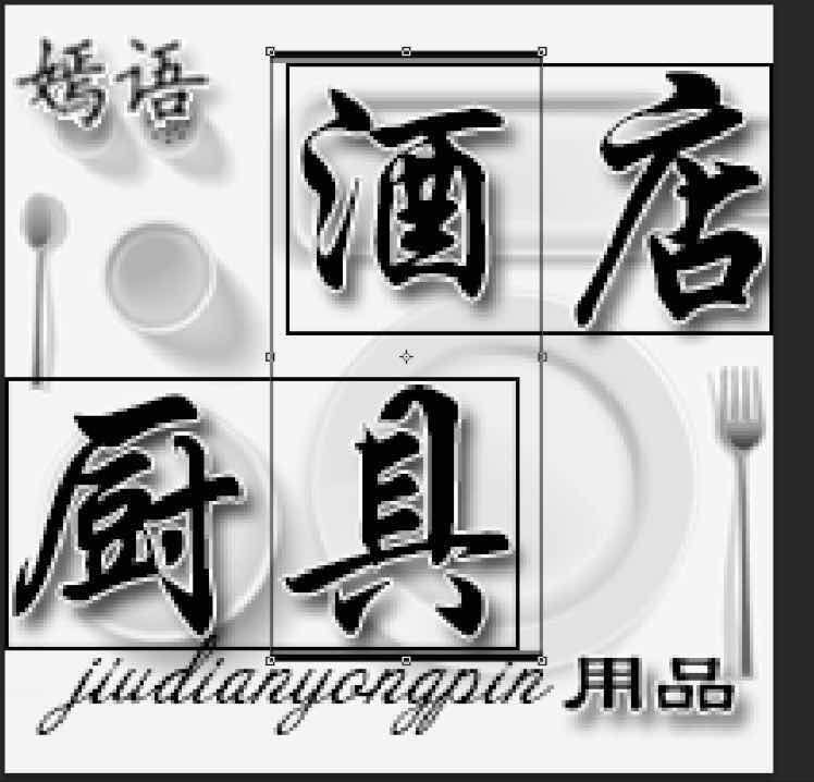 苏州嫣语酒店用品有限公司