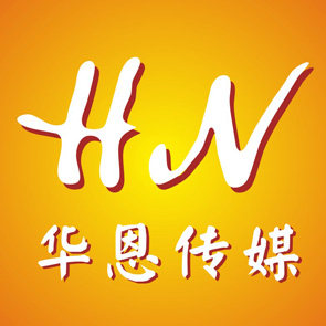 苏州华恩文化传媒有限公司的LOGO