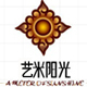 艺米阳光家居生活馆的LOGO