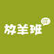 放羊班家居旗舰店