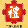 厂货数码城