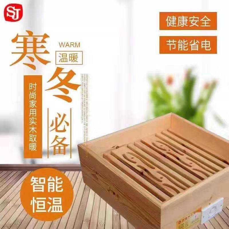 湘益双佳电取暖器